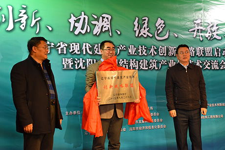 中辰建立產(chǎn)學(xué)研聯(lián)盟